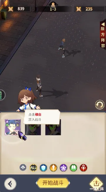 全职法师猎人大师(魔法冒险游戏)