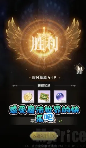 全职法师猎人大师(魔法冒险游戏)