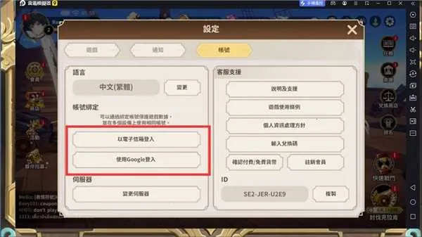 德米安传记海盗联盟(海盗冒险游戏) 德米安传记海盗联盟(海盗冒险游戏)