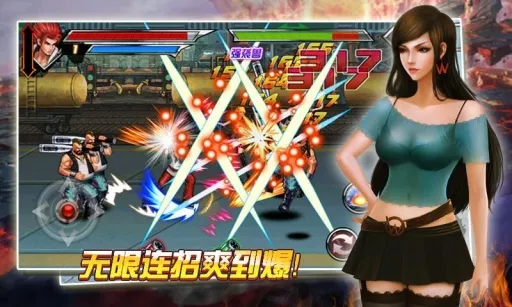 格斗拳皇2-冬荫功最新手机版