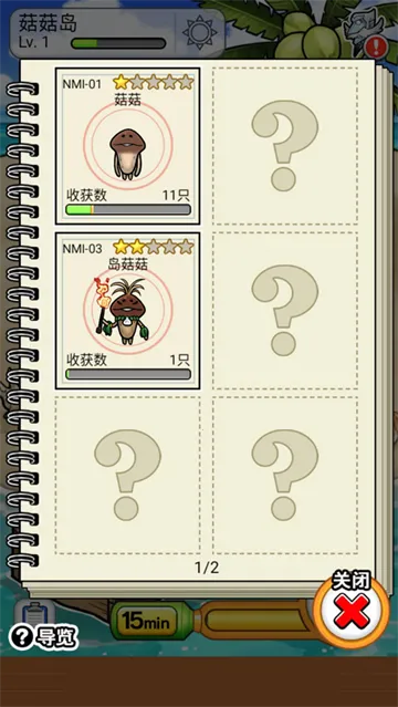 菇菇栽培研究室最新手机版