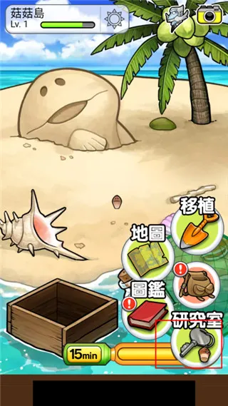 菇菇栽培研究室最新手机版