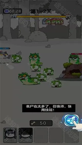 狗头大作战(狗头对战游戏)