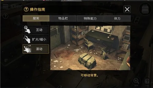 密室逃脱宇宙生存2025下载