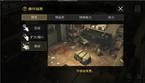 密室逃脱宇宙生存2025下载