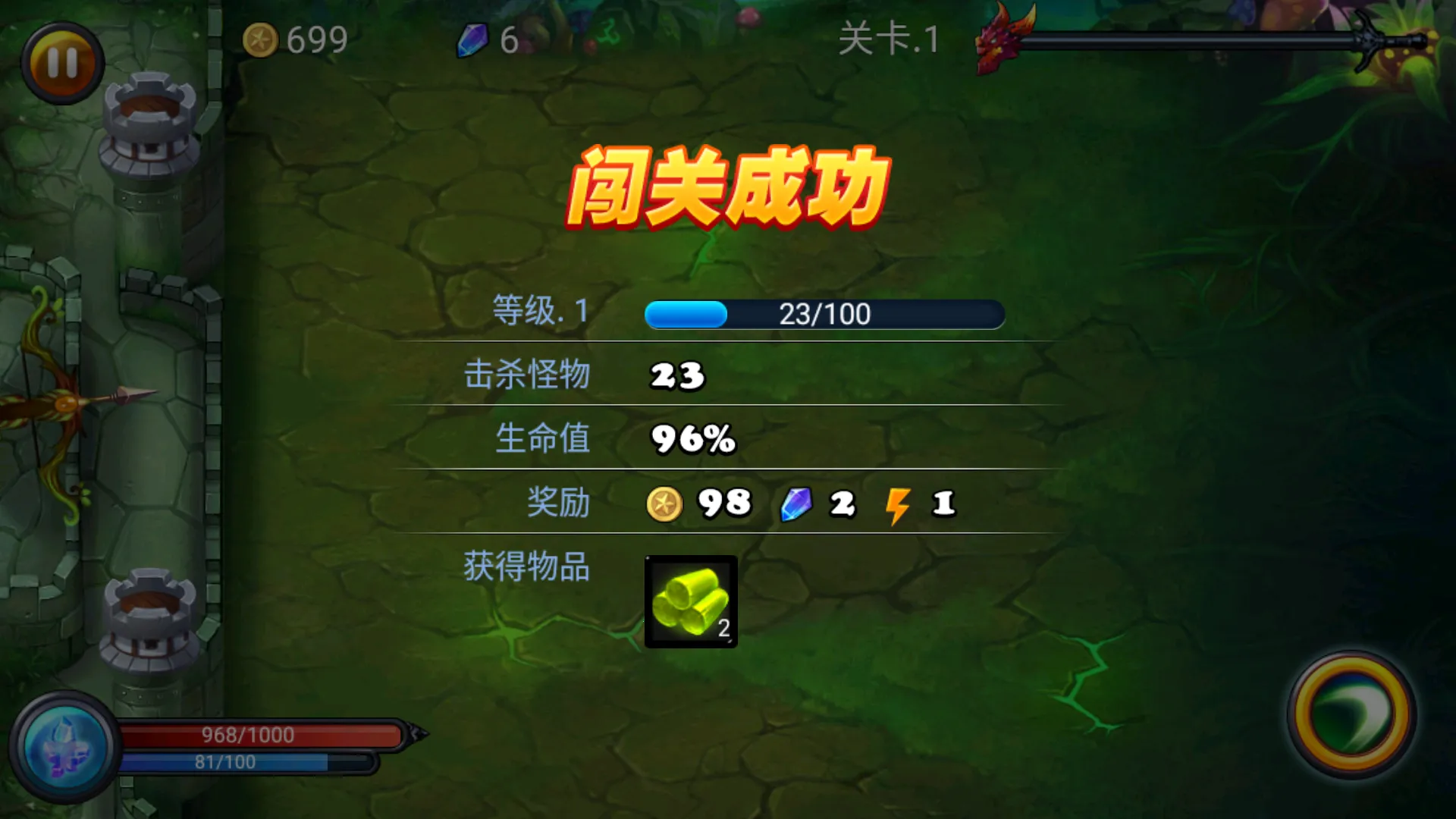 Defender III2025官方正版