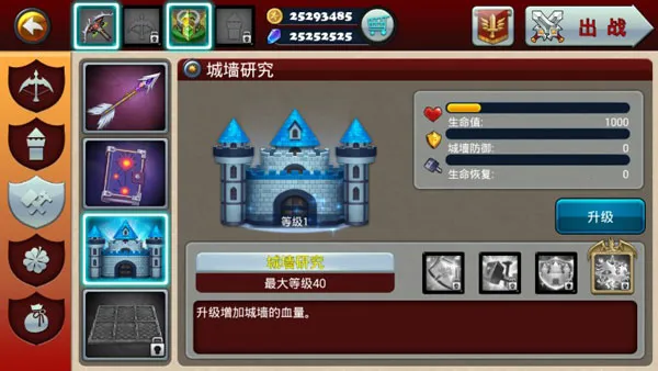 Defender III2025官方正版