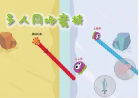 么么哒作战(多人对战手游)