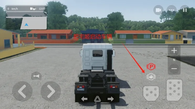 全球卡车模拟器2025官方最新版本