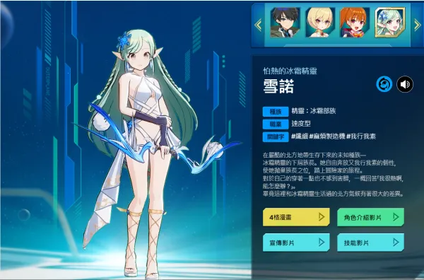 异域战记安卓版手机版