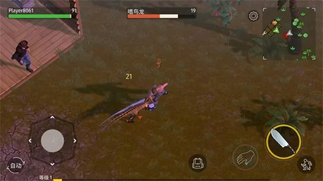 侏罗纪末日生存(恐龙生存冒险游戏)