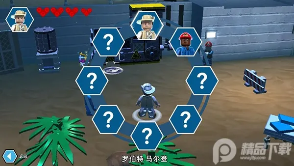 乐高侏罗纪公园安卓版手机版