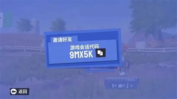 山羊模拟器32025下载