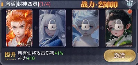 暴龙世界(仙侠卡牌手游)