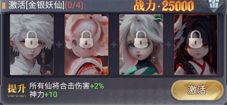 暴龙世界(仙侠卡牌手游)