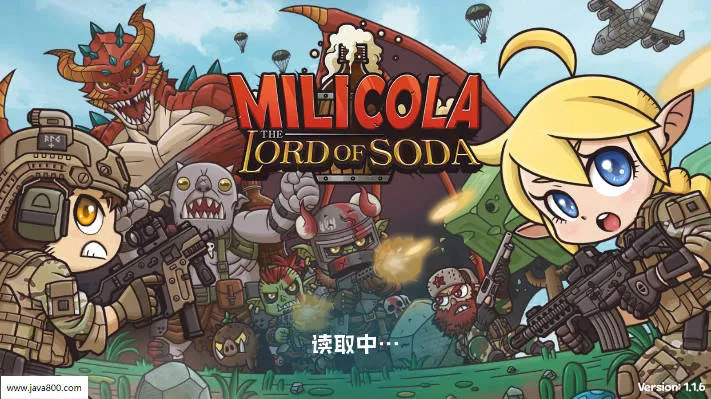 米莉科拉苏打之王2025官方最新版本 米莉科拉苏打之王2025官方最新版本