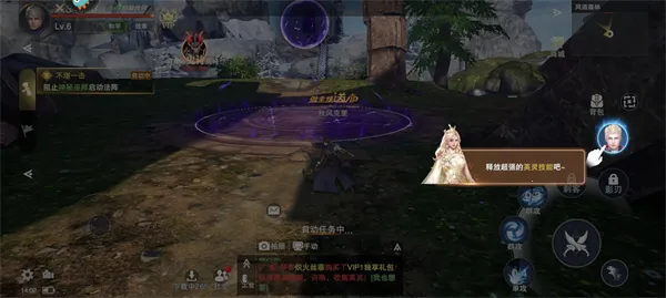 诸神黄昏征服2025官方最新版本