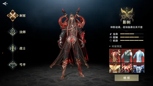 诸神黄昏征服2025官方最新版本