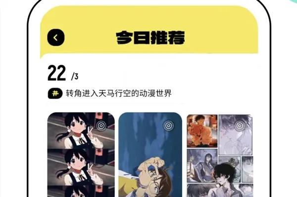 悟空百变壁纸(壁纸下载软件)