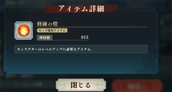 咒术回战幻影巡游(咒术回战RPG手游)