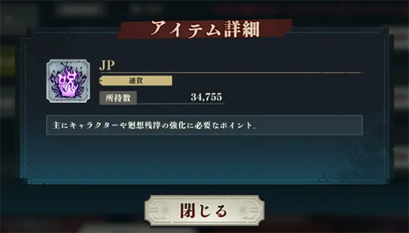 咒术回战幻影巡游(咒术回战RPG手游)