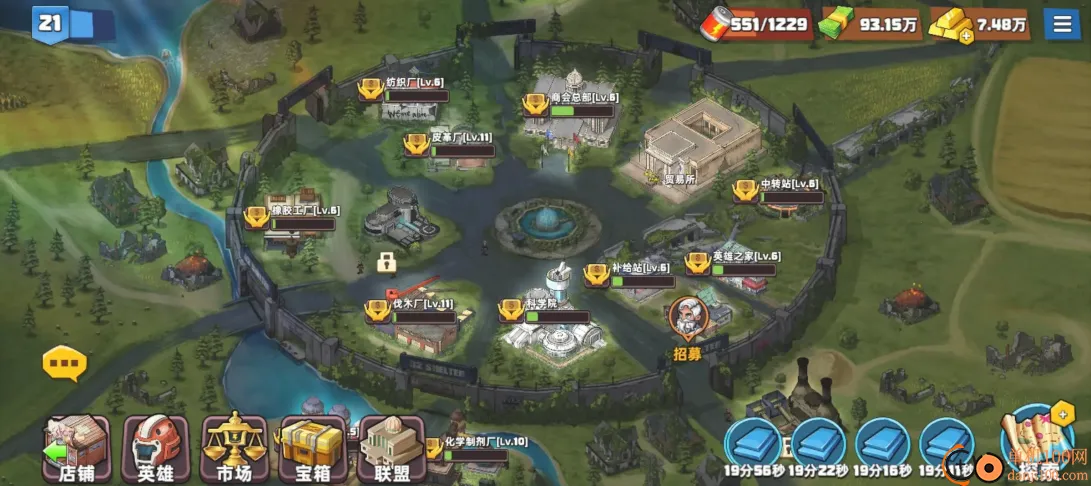 生存几何安卓版手机版 生存几何安卓版手机版