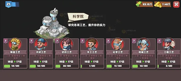 生存几何安卓版手机版 生存几何安卓版手机版