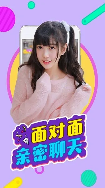 红袖直播2025官方正版