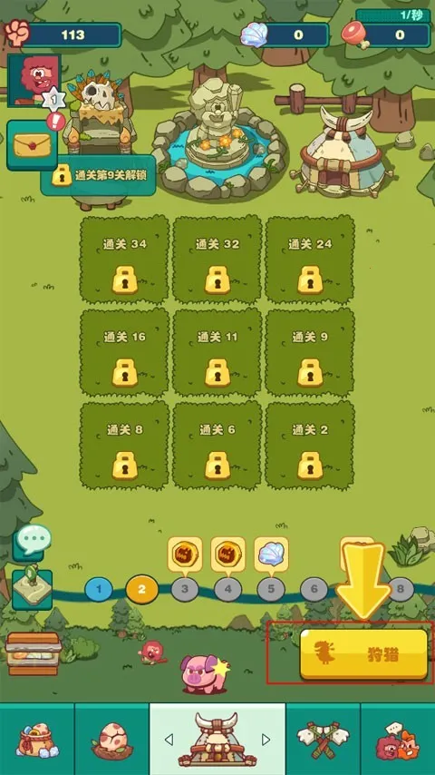 狩猎吧原始人(原始人模拟游戏) 狩猎吧原始人(原始人模拟游戏)