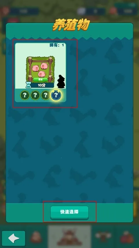 狩猎吧原始人(原始人模拟游戏) 狩猎吧原始人(原始人模拟游戏)