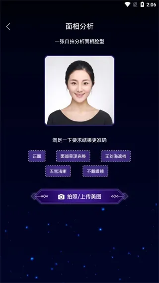 卡通相机(相机拍摄软件)