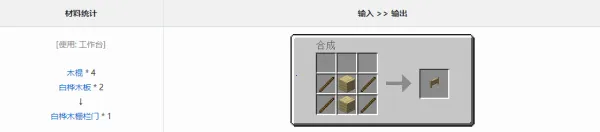 我的世界MITE打破一切最新手机版