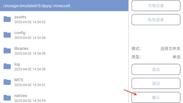 我的世界MITE打破一切最新手机版