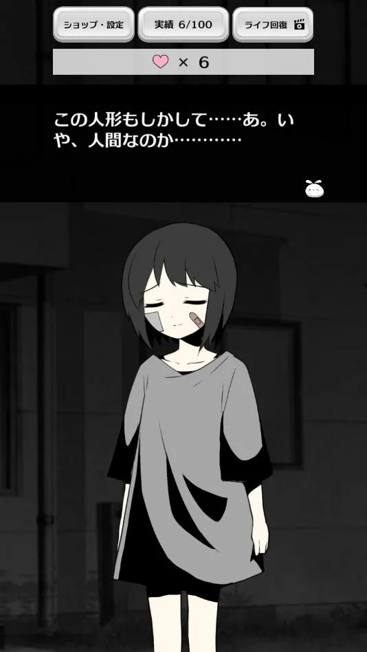 家出少女最新手机版