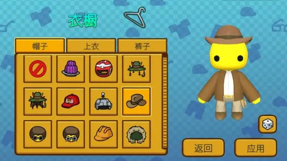 晃晃人生最新手机版 晃晃人生最新手机版