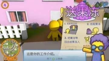 晃晃人生最新手机版 晃晃人生最新手机版