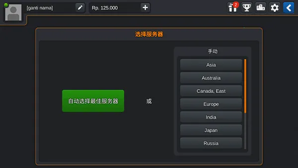 印尼巴士模拟器(巴士驾驶游戏) 印尼巴士模拟器(巴士驾驶游戏)