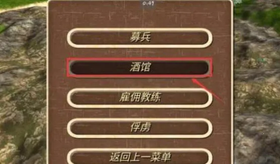 钢铁之躯2(中世纪策略游戏) 钢铁之躯2(中世纪策略游戏)