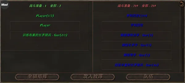 钢铁之躯2(中世纪策略游戏) 钢铁之躯2(中世纪策略游戏)