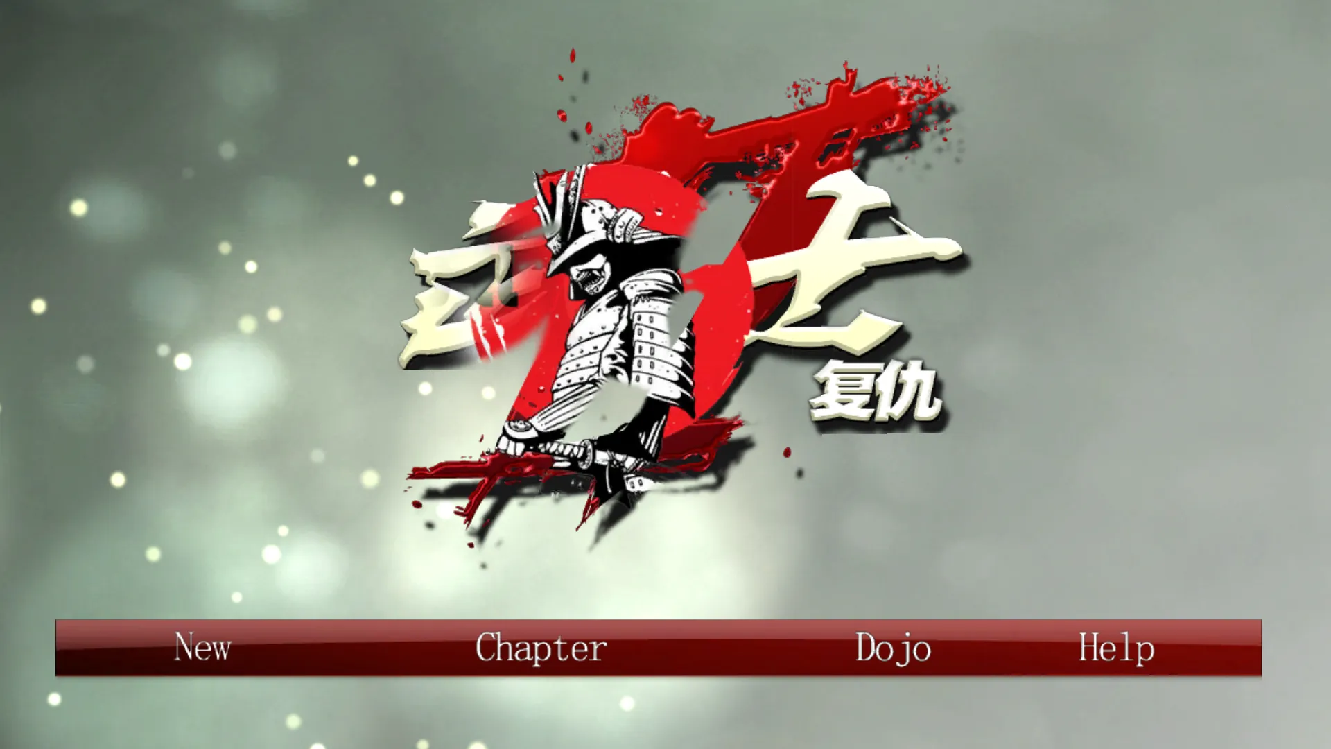 武士复仇2025最新版本 武士复仇2025最新版本