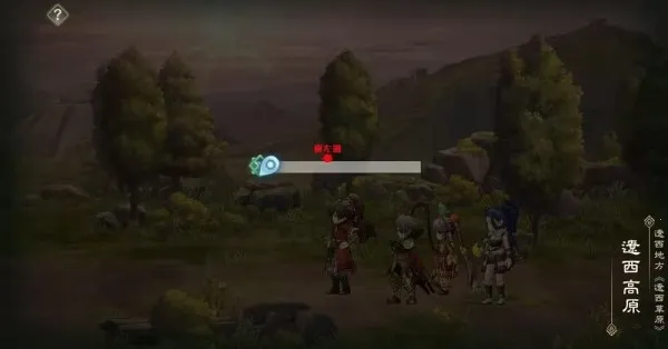 ��������־��Ԫ����¼(��������RPG��Ϸ)