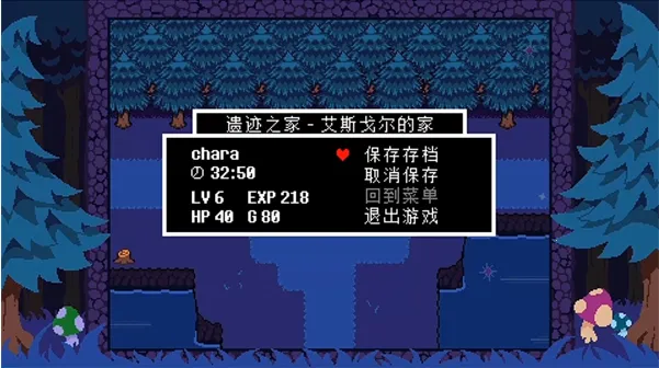 TS反转之下安卓版手机版 TS反转之下安卓版手机版