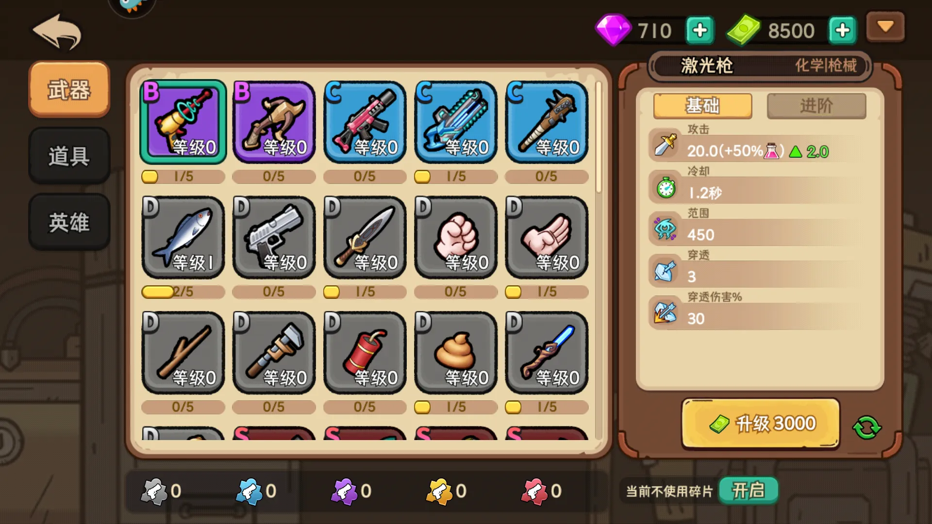 ����Ӣ��2025���°汾