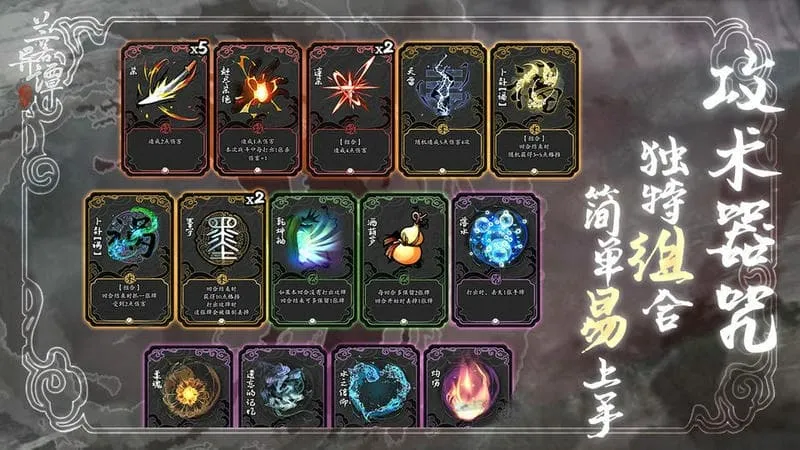 兰若异谭(国风卡牌对战游戏) 兰若异谭(国风卡牌对战游戏)