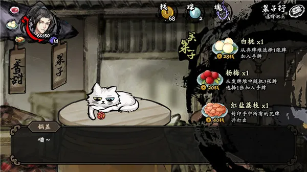 兰若异谭(国风卡牌对战游戏) 兰若异谭(国风卡牌对战游戏)