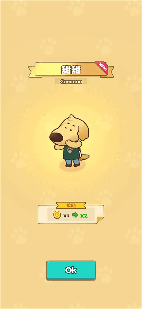 小狗咖啡馆(狗狗咖啡经营游戏) 小狗咖啡馆(狗狗咖啡经营游戏)