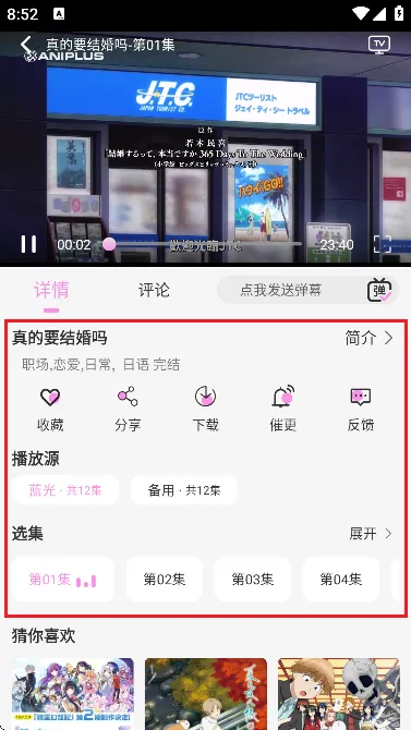 DouFun2025���°汾