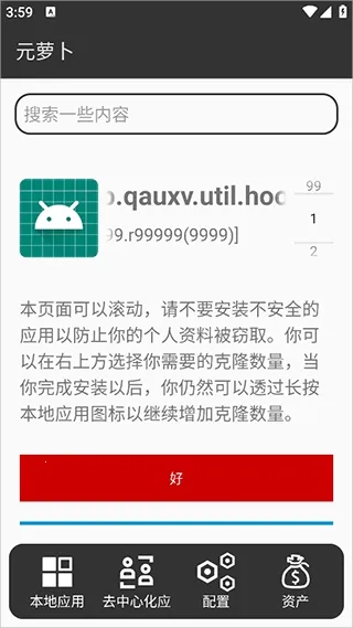 Ԫ�ܲ������2025���ذ�װ