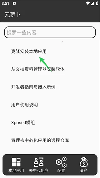 Ԫ�ܲ������2025���ذ�װ