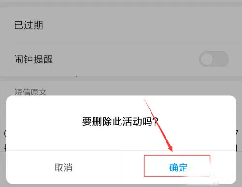 小米日历2025官方最新版本